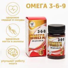 Омега 3-6-9, для сильного иммунитета, здорового сердца и сосудов для взрослых и детей, 100 капсул, 370 мг 7100065