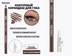 10462965 Карандаш косметический для глаз контурный Party BELOR DESIGN тон 2, 1,4 мл