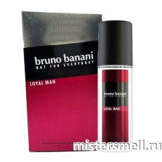 Высокого качества Bruno Banani - Loyal Man, 75 ml