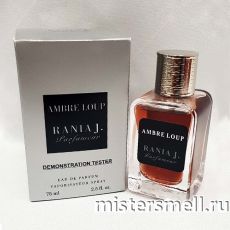 Тестер Rania J. Parfumeur Ambre Loup