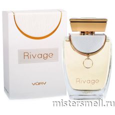 Vurv Rivage White Pour Femme, 100 ml