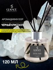 [GLANCE] Диффузор ароматический ЧЕРНЫЙ КРИСТАЛЛ Luxury Fragrances Diffuser Crystal Black, 120 мл