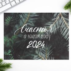 Календарь-планинг «Счастья в новом году», 29 х 21 см 9772270