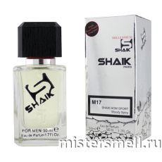 Элитный парфюм Shaik M17 Chanel Allure Homme Sport