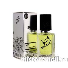 Элитный парфюм Shaik M21 Chanel Egoiste Platinum