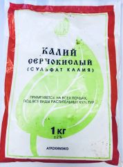 Сульфат калия 0.9-1кг АГРОПАК НОВ-А