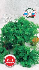 Петрушка листовая Наталка СеДек