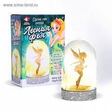 4625986 Набор для творчества Сделай сама ночник "Лесная фея"