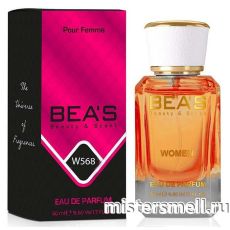 Элитный парфюм Bea
