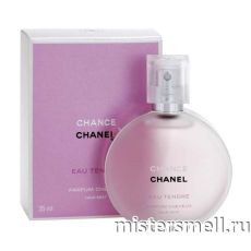 Высокого качества Chanel - Chance Eau Tendre 50 ml