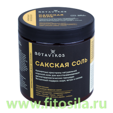 Сакская соль ароматерапи боди рекавери, 650 г, 