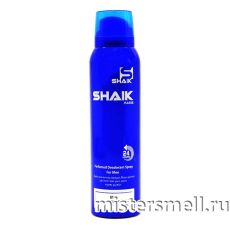 Дезодорант Shaik M19 Chanel Bleu de Chanel