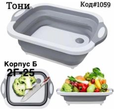 ЧУДО-ДОСКА 3в1