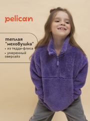 GFNS3362 Куртка для девочек Фиолетовый(46) Pelican