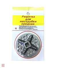 Нож и решетка для мясорубки, мелкие отверстия