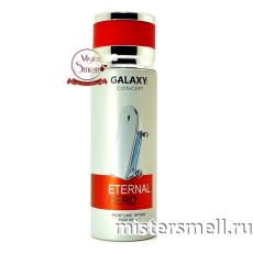 Дезодорант Galaxy Concept Eternal Hero Pour Homme 200 ml