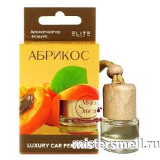 Авто парфюм ELITE Абрикос 8 ml