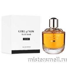 Тестер Lux Elie Saab Girl of Now Shine