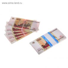 770165 Пачка купюр 100 рублей