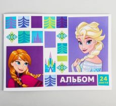 Альбом для рисования А4, 24 л., 