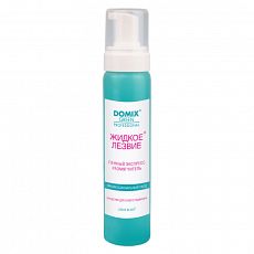 028304  Domix Green Professional. Пенный экспресс размягчитель «Жидкое лезвие» для размягчения и удаления натоптышей, 260 мл
