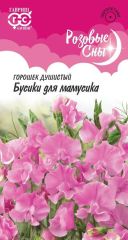 Душистый Горошек Бусики д/Мамусика