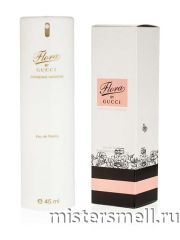 Ручки 45 мл. Gucci Flora Gorgeous Gardenia
