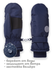 UHMW3362 Рукавицы детские Темно-синий(54) Pelican