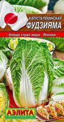 Капуста пекинская Фудзияма Аэлита