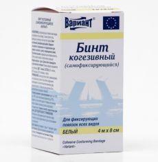 Бинт когезивный 4м х 8см 1 шт (самофиксирующийся) 5864211