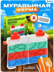 Набор для опытов «Муравьиная ферма»