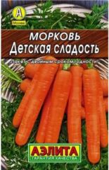 Морковь Детская Сладость