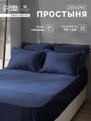 ЦЕНА ЗА 3 ШТ! Простыня 2 спальная SL Home Tencel, 235×240 см, синяя, тенсель