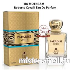 Milestone - Paradise Wild 100 ml