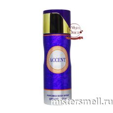 Дезодорант Fragrance World Accent (ОАЭ)