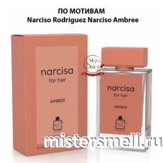 Milestone - Narcisa Amber For Her 100 ml