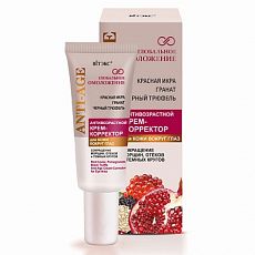 028256 Vitex Anti-Age Глобальное омоложение. Антивозрастной крем-корректор для кожи вокруг глаз, 20мл