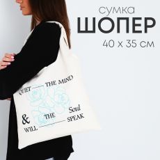 7867235 Шопер мешок «Цветы», 40×35см, цвет бежевый