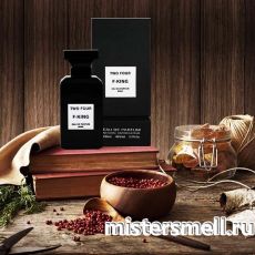 Fragrance World - Two Four F-King, 100 ml