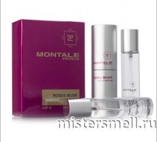 Парфюм 3х20 мл Montale Roses Musk