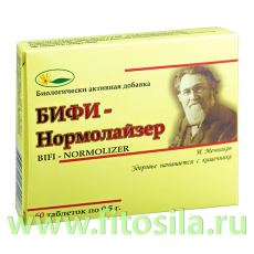 Бифи-Нормолайзер БАД, № 60 табл. х 0,5 г