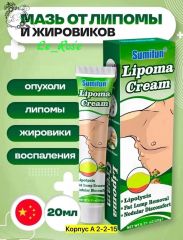 Мазь от липомы и жировиков