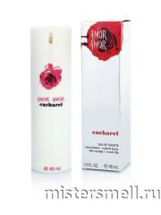 Ручки 45 мл. Cacharel Amor Amor