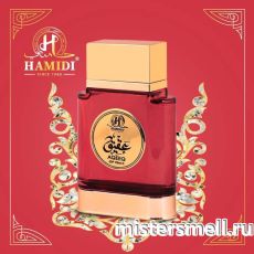 Hamidi - Aqeeq, 100 ml