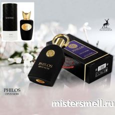 Al Hambra - Philos Opus Noir, 100 ml