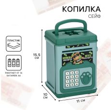 10532935 			 Копилка-сейф «Копилка копится» с отпечатком пальца, 15,5х11х10 см