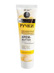 023573 Vitex Идеальные ручки. Крем-Вutter для рук и ногтей насыщенный питательный, 100мл
