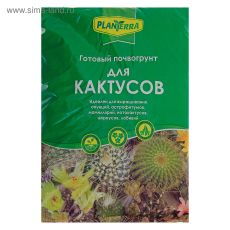 РЯД 2 шт! 2990281 Почвогрунт PlanTerra для кактусов, 2,5 л