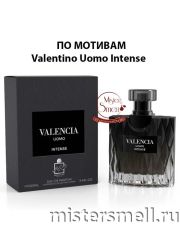 Milestone - Valencia Uomo Intense 100 ml