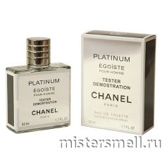 Тестер супер-стойкий 50 мл Chanel Egoist Platinum
